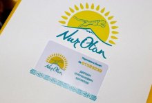 В Алматы молодые ученые пополнили ряды Nur Otan