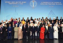 Нур-Султан – центр глобального межрелигиозного и межцивилизационного диалога