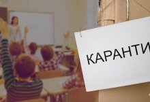 Карагандинские школьники могут вернуться к традиционному обучению уже в сентябре