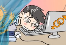 Половое воспитание в Казахстане: нужно ли ругать ребенка, если застали его за просмотром порнографии