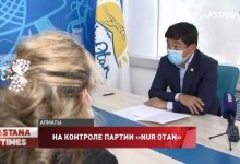 Байбек встретился с семьей  полицейского, погибшего при теракте в Алматы
