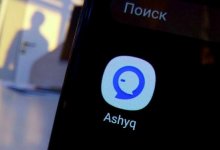 Власти назвали имена оштрафованных алматинцев с «красным» статусом