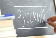 Латвийка отстояла в суде свое право говорить на работе на русском