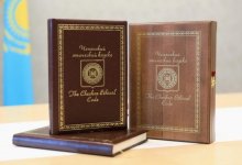 "Къонахалла" – книга о достойном человеке 
