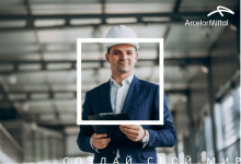 АО «АрселорМиттал Темиртау» инвестирует в надежное будущее