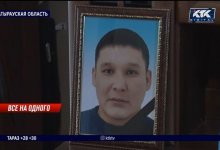 «Все тело было в крови». В Атырауской области толпа до смерти избила 30-летнего мужчину