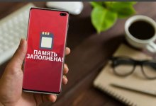 Названы приложения, забивающие память вашего смартфона