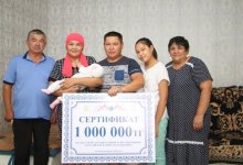 19-миллионному жителю вручили 1 млн тенге
