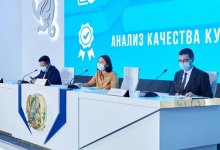 «Цифра» – педагогам в помощь