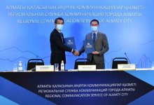 Цифровой тандем