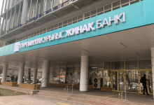 Процентная ставка по ипотеке в Казахстане будет зависеть от доходов человека