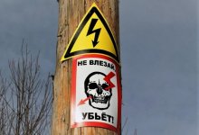 В Атырауской области мальчик попал в реанимацию после удара током в парке