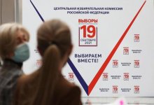 Выборы в России: проголосовали более 40% избирателей