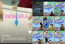 TikTok ограничил до 40 минут время просмотра роликов для детей в Китае