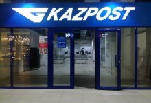 Назначен новый глава "Казпочты"