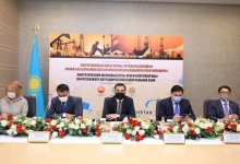 В Нур-Султане состоялась международная конференция, посвященная нефтегазовому сотрудничества в Центральной Азии