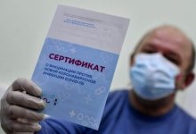 В Казахстане признали паспорта вакцинации еще 13 стран