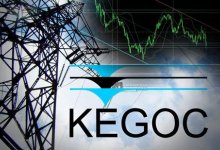 Корпоративная культура KEGOC – ясность траектории развития