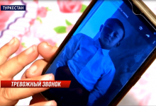 Отбили печень. Школьник умер при странных обстоятельствах в Туркестане
