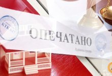 Налоговики Караганды незаконно снимают деньги и арестовывают имущество бизнесменов
