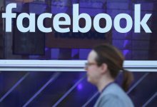 Facebook планирует сменить название