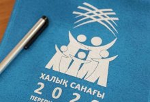 Более 18 миллионов казахстанцев прошли перепись населения