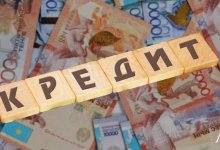 Как правильно взять и выплатить кредит в Казахстане, объяснили финансисты
