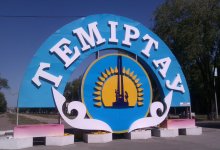 Пропавший без вести житель Темиртау найден мертвым