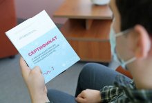 Подделки сертификатов о вакцинации определяют с помощью нового теста в России