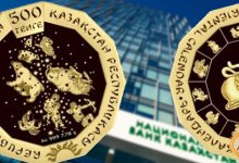 В Казахстане выпустят коллекционные монеты с изображением тигра