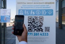 На казахстанских вокзалах выявили более 500 человек с «красными» статусами