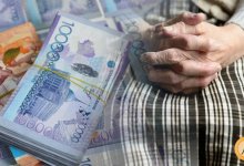 Средний размер казахстанской пенсии назвали в Минтруда