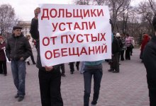 В Казахстане может появиться еще больше обманутых дольщиков - эксперты