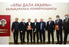 К 175-летию Жамбыла Жабаева в Таразе прошла международная конференция