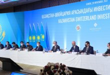 Казахстан и Швейцария подписали шесть коммерческих соглашений на 301 млн долларов