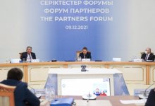 «Казцинк» провел первый Форум для обсуждения сотрудничества с партнерами