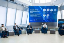 В Казахстане проходит первый официальный Форум о блокчейн технологиях