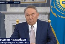 Елбасы дал интервью телеканалу "Россия 24"