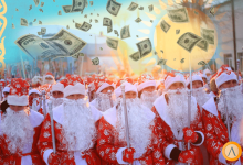 Сколько стоит вызов Деда Мороза в Казахстане и когда дешевле