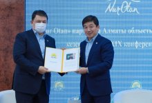 Канат Бозумбаев избран председателем филиала Nur Otan в Алматинской области