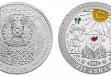 Монеты с детскими рисунками выпустят в Казахстане