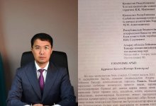 Жалобу на главу ревизионной комиссии по Атырауской области написали несколько его подчиненных