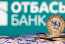 В 2022 году "Отбасы банк" сменит статус