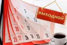 Сколько дней отдохнут казахстанцы в январе 2022 года