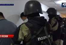 Спецоперация в Акмолинской области: выявлен подпольный цех по производству золота