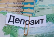 Проценты по депозитам повысили в Казахстане