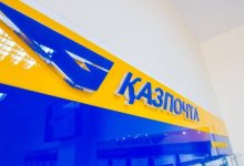 В «Казпочте» сообщили о возможных задержках в выдаче пенсий и пособий