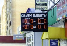 Стало известно, когда обменники Алматы возобновят работу