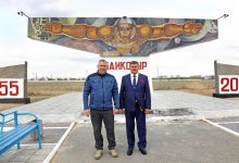 Когда в Байконуре отменят повышенный уровень террористической опасности