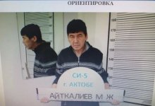 Подозреваемый в особо тяжком преступлении сбежал в Актобе